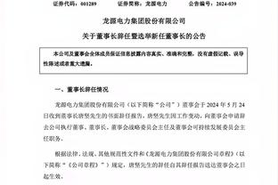 贝尔：我的速度是天生的！从没特意去训练过速度！